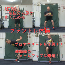 ファントレ倶楽部のプレスリリース画像1