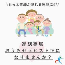 ファントレ倶楽部のプレスリリース画像1