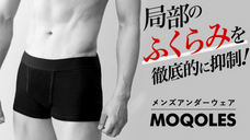 合同会社MINTのプレスリリース画像1