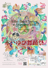 カダムジャパンのプレスリリース画像1