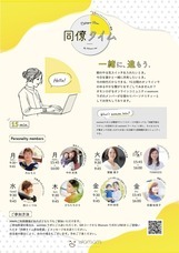 womomウーマムのプレスリリース画像1