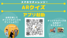 株式会社ProVisionのプレスリリース画像1