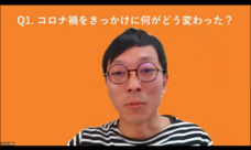 株式会社ProVisionのプレスリリース画像5