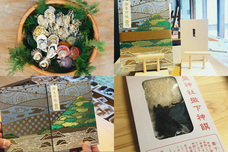 一般社団法人明日襷のプレスリリース画像1