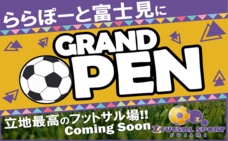 Z FUTSAL SPORTふじみのプレスリリース画像1
