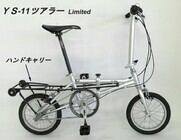 有限会社バイク技術研究所　のプレスリリース画像3