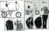 有限会社バイク技術研究所　のプレスリリース