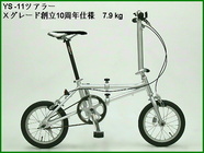 有限会社バイク技術研究所　のプレスリリース