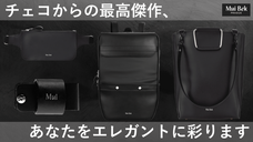 Mui Bek Japanのプレスリリース画像1