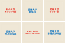 株式会社スイッチカンパニーのプレスリリース画像1