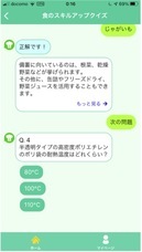 株式会社Fam-Timeのプレスリリース画像1