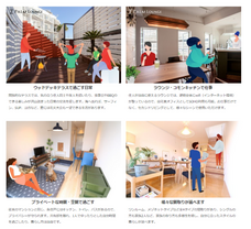 株式会社湘南ユーミーまちづくりコンソーシアムのプレスリリース画像1