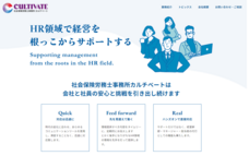 株式会社湘南ユーミーまちづくりコンソーシアムのプレスリリース画像1