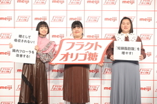 株式会社明治のプレスリリース画像10