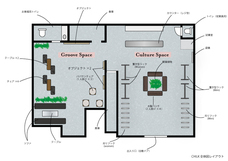 CHILKのプレスリリース画像1