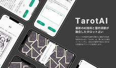 合同会社ウェブライトのプレスリリース画像1