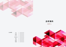 株式会社TREVOのプレスリリース画像1