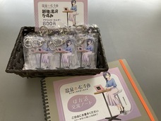 きら星株式会社のプレスリリース画像1