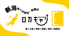 きら星株式会社のプレスリリース画像1