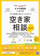 きら星株式会社のプレスリリース画像1