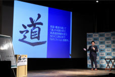 きら星株式会社のプレスリリース画像1