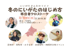 きら星株式会社のプレスリリース画像1