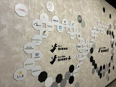 きら星株式会社のプレスリリース画像1