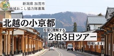 きら星株式会社のプレスリリース画像1