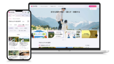 きら星株式会社のプレスリリース画像1
