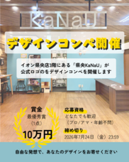 きら星株式会社のプレスリリース画像1