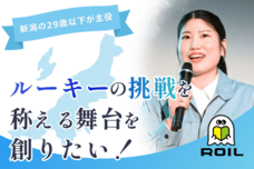 きら星株式会社のプレスリリース画像7