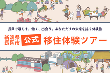 きら星株式会社のプレスリリース画像2