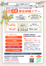 きら星株式会社のプレスリリース画像3