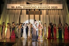 一般社団法人ダイヤモンドスタイルのプレスリリース画像1