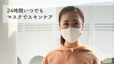 有限会社インターテクノのプレスリリース画像1