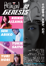 三門プロダクション -MIKADO PRODUCTION-のプレスリリース画像1