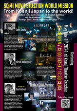 三門プロダクション -MIKADO PRODUCTION-のプレスリリース画像1