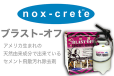 MCIC JAPAN LLCのプレスリリース画像2