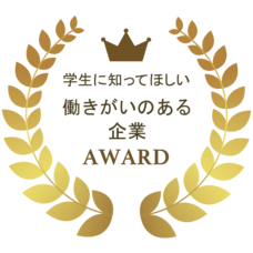 株式会社中西製作所のプレスリリース画像1