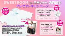 株式会社サクラゲートのプレスリリース画像1