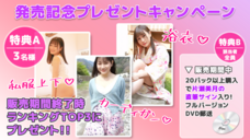 株式会社サクラゲートのプレスリリース画像1