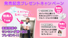 株式会社サクラゲートのプレスリリース画像1