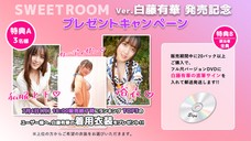 株式会社サクラゲートのプレスリリース画像1