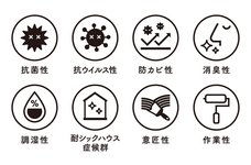 大村塗料株式会社のプレスリリース画像1