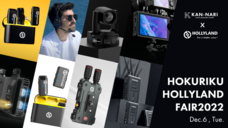 神成株式会社のプレスリリース画像1