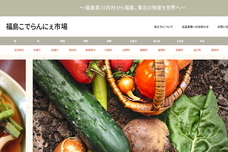 北海道キャピタル株式会社のプレスリリース画像1