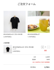 株式会社リブレルのプレスリリース画像1