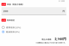 株式会社リブレルのプレスリリース画像1