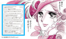 中央クリニックグループのプレスリリース画像1