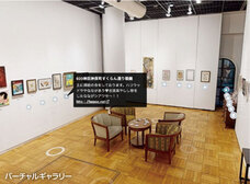 株式会社文房堂のプレスリリース画像3